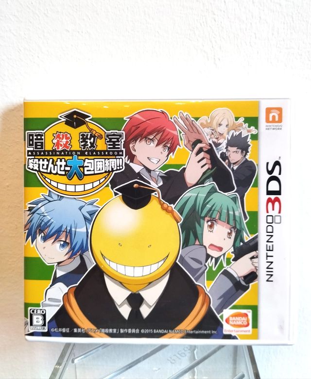 Assassination Classroom 3DS NTSC-J Giapponese