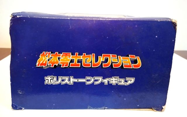 Capitan Harlock Leiji Matsumoto Selection Figure