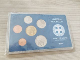 Monedas Grecia 1988 Set Completo