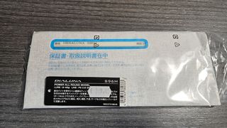 Caña Spinning Shimano Dialuna 2.90m 8-45 grs
