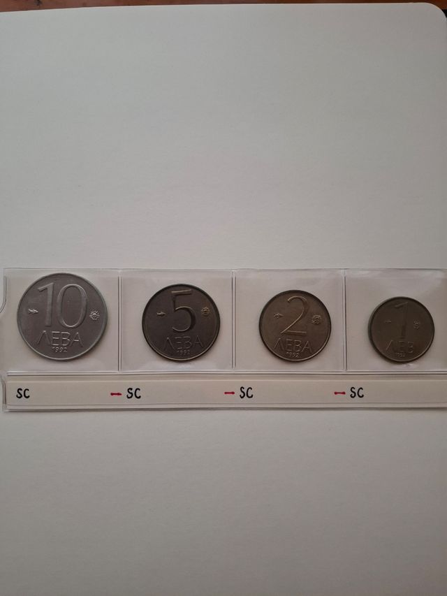 16 Monedas  Albania,Grecia,Chipre, Bulgaria.Rumani