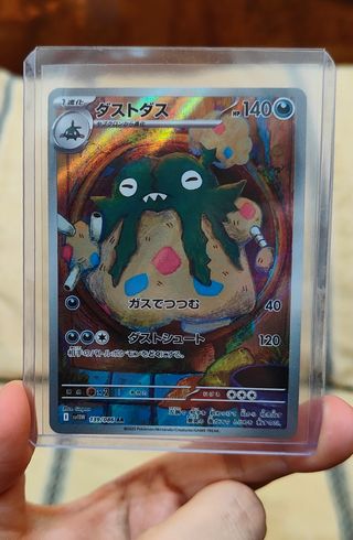 Garbodor White flare Full Art JP
