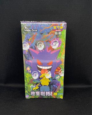 Caja Pokémon 151 Gengar Edición China