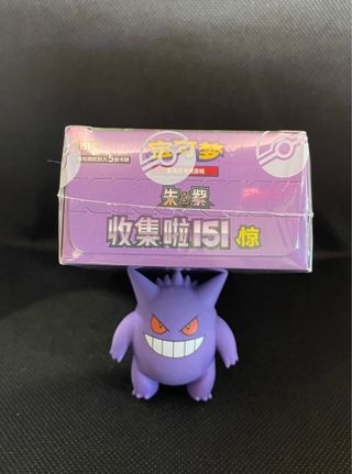 Caja Pokémon 151 Gengar Edición China