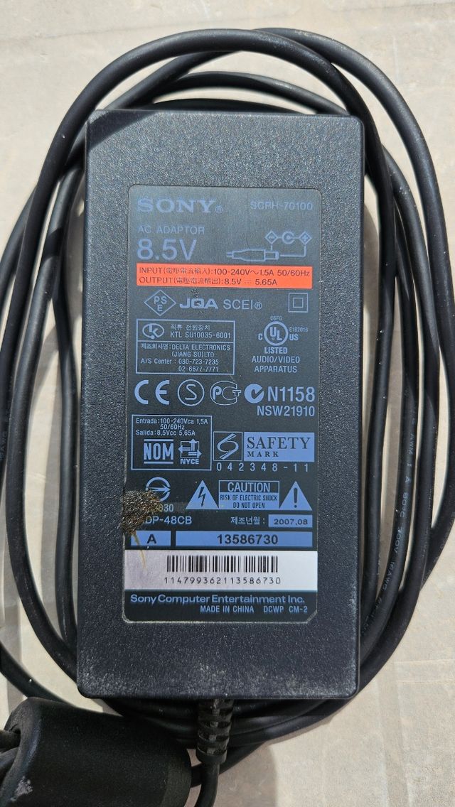 Sony AC Adaptor 8.5V PlayStation 2 slim
