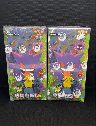 2 Cajas Pokémon 151 Gengar Edición China