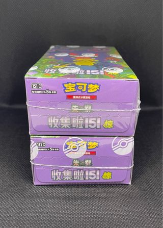2 Cajas Pokémon 151 Gengar Edición China