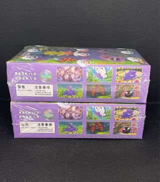 2 Cajas Pokémon 151 Gengar Edición China