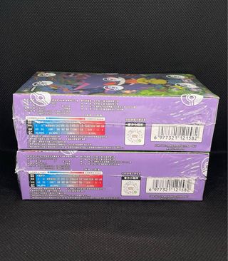 2 Cajas Pokémon 151 Gengar Edición China