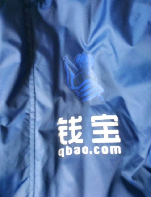 Parka cazadora Real Sociedad Adidas Azul.