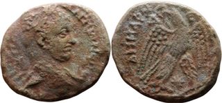 Moneda Romana Tetradracma Elagábalo. Ref: 0280