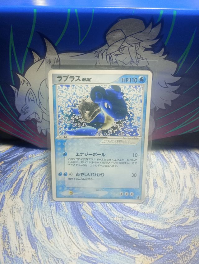 Carta Pokémon Lapras ex