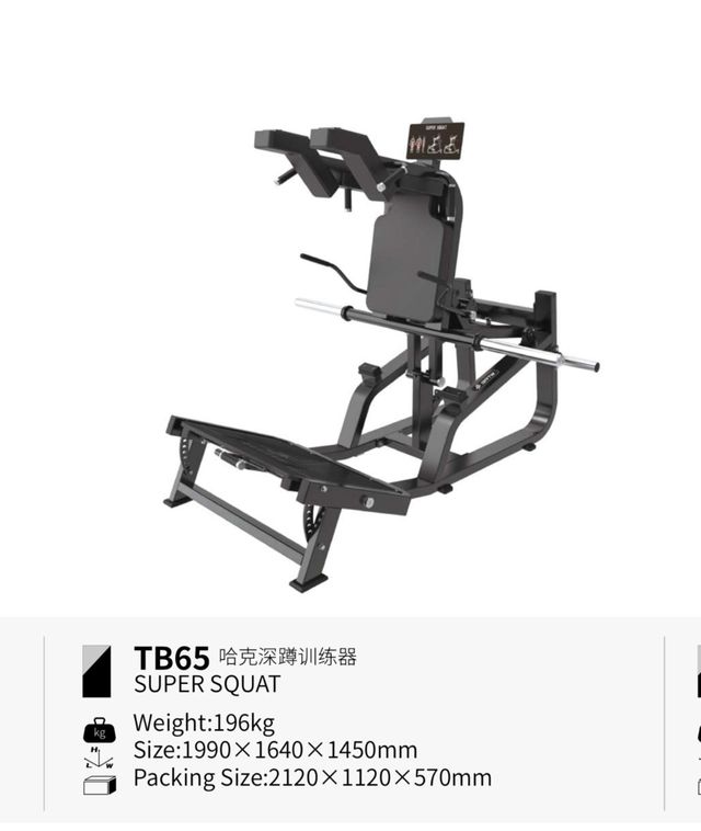 Máquina de Sentadillas TB65 Super Squat