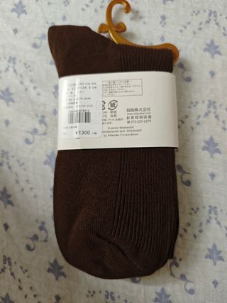 Calcetines Vivienne Westwood Marrón Talla Única