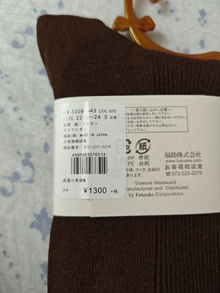 Calcetines Vivienne Westwood Marrón Talla Única