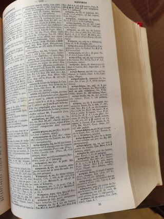 Dictionnarie Grec Francais