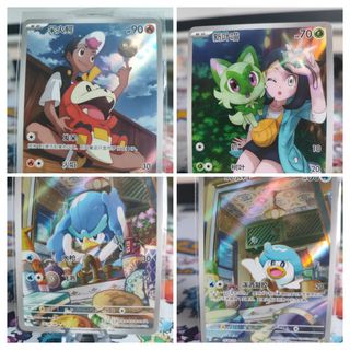 LOTE IVAN 4 CARTAS