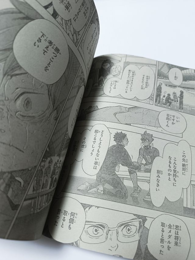 Weekly Jump número 42