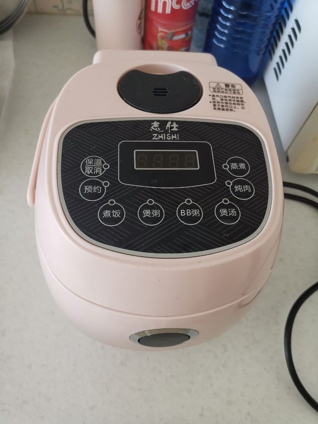 Arrocera Eléctrica ZHISHI Rosa 1.2L