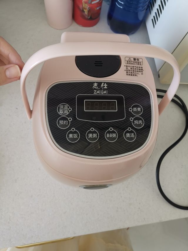 Arrocera Eléctrica ZHISHI Rosa 1.2L