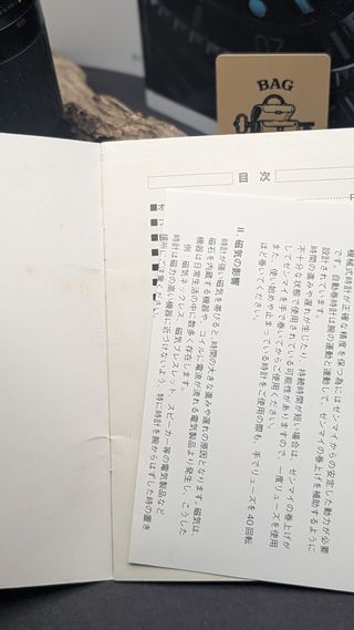 Manuale Istruzioni Rolex - Giapponese