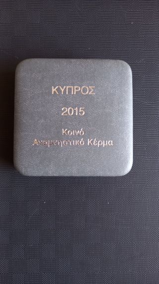 Chipre 2€ Conmemorativa  Proof