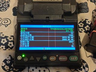 Fujikura 12S – display con 2 linee, ok