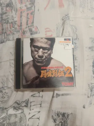 Shin Nippon Pro Wrestling Toukon Retsuden 2 PS1