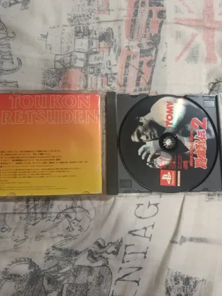 Shin Nippon Pro Wrestling Toukon Retsuden 2 PS1