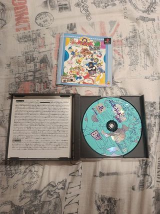Puyo Puyo 2 PS1 jap