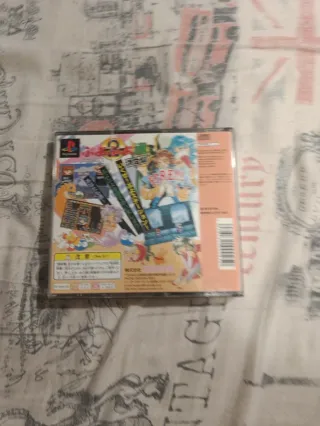 Puyo Puyo 2 PS1 jap