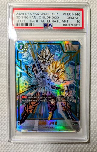 Carta Gohan Childhood Secret Rare SCR JP