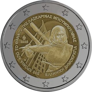 Moneda 2€ Grecia 2025 Conmemorativa