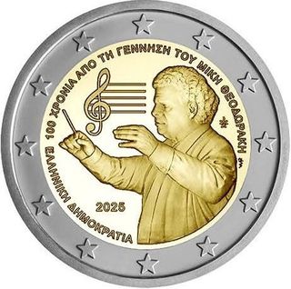 Moneda 2 € Grecia 2025 Conmemorativa