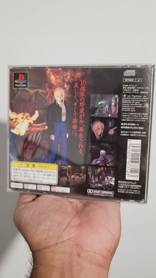 Parasite Eve - Juego PS1