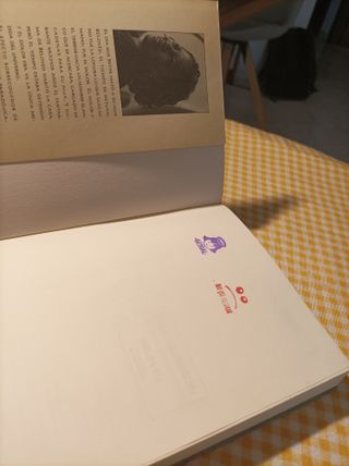 Beloved (Spanish Edition)
