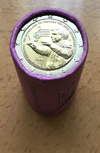 2 euros conm Grecia. Mikis Theodorakis. Año 2025