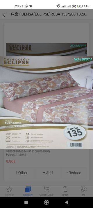 Set lenzuola 135