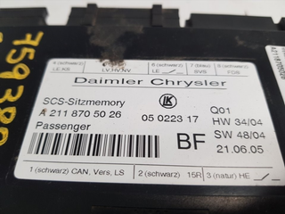 MODULO CONFORT MERCEDES-BENZ CLASE ML (BM 164) 64
