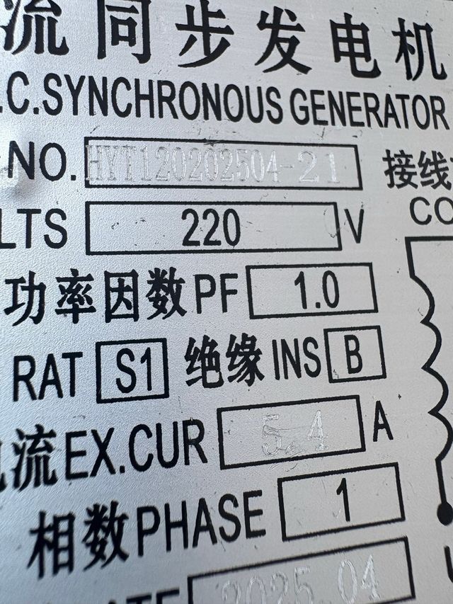 Alternador generador monofasico 20kw
