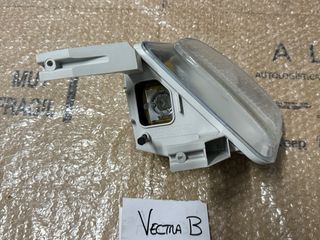 Antinieblas Delanteros Opel Vectra B (1995-2002)