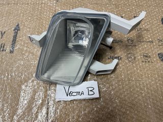 Antinieblas Delanteros Opel Vectra B (1995-2002)