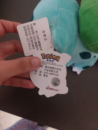 Peluche Bulbasaur 