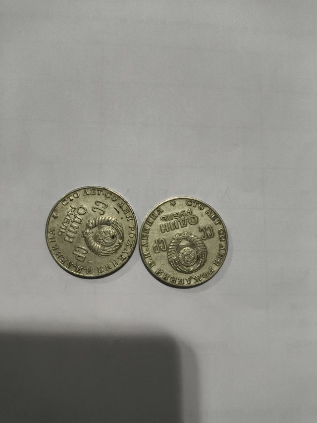 2 Monedas Conmemorativas 1870-1970