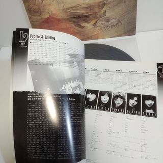 Novela - In The Night (LP, 1980)