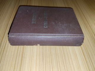 Medicina y cirugía caninas. Libro antiguo.medicina