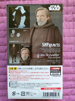 Star Wars SH Figuarts Luke Skywalker Jedi