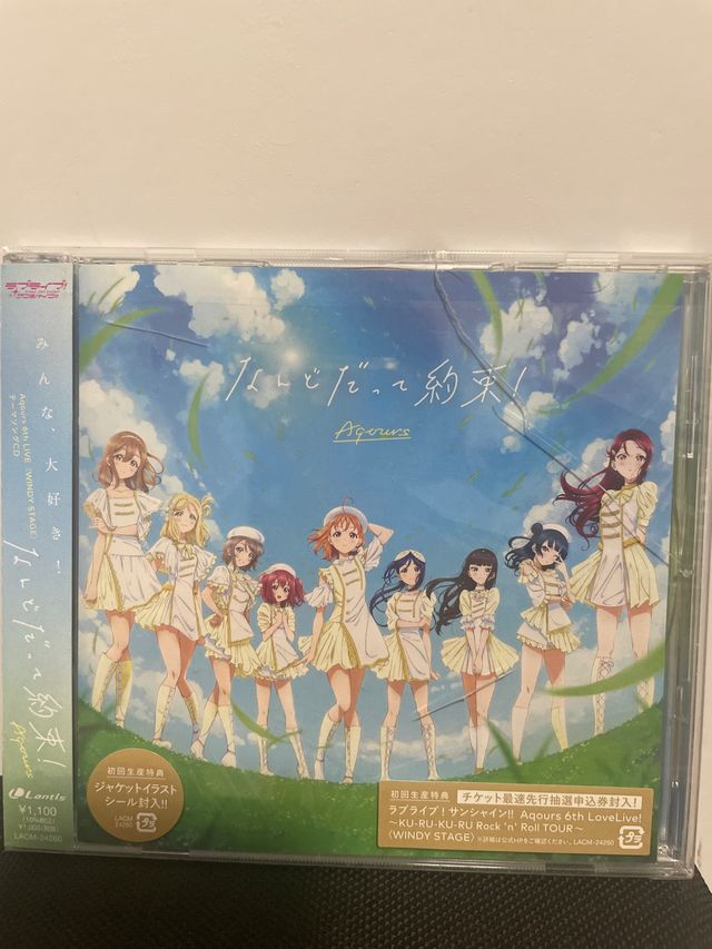 Love Live CD Aqours - Nando Datte Yaku
