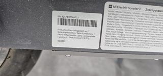 Patinete Xiaomi Mi3