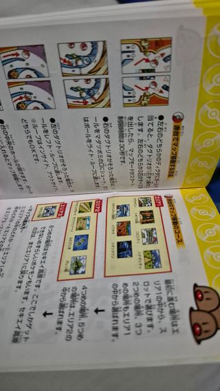 Pokémon Pinball 1° gen con manual (ed. Japonesa)